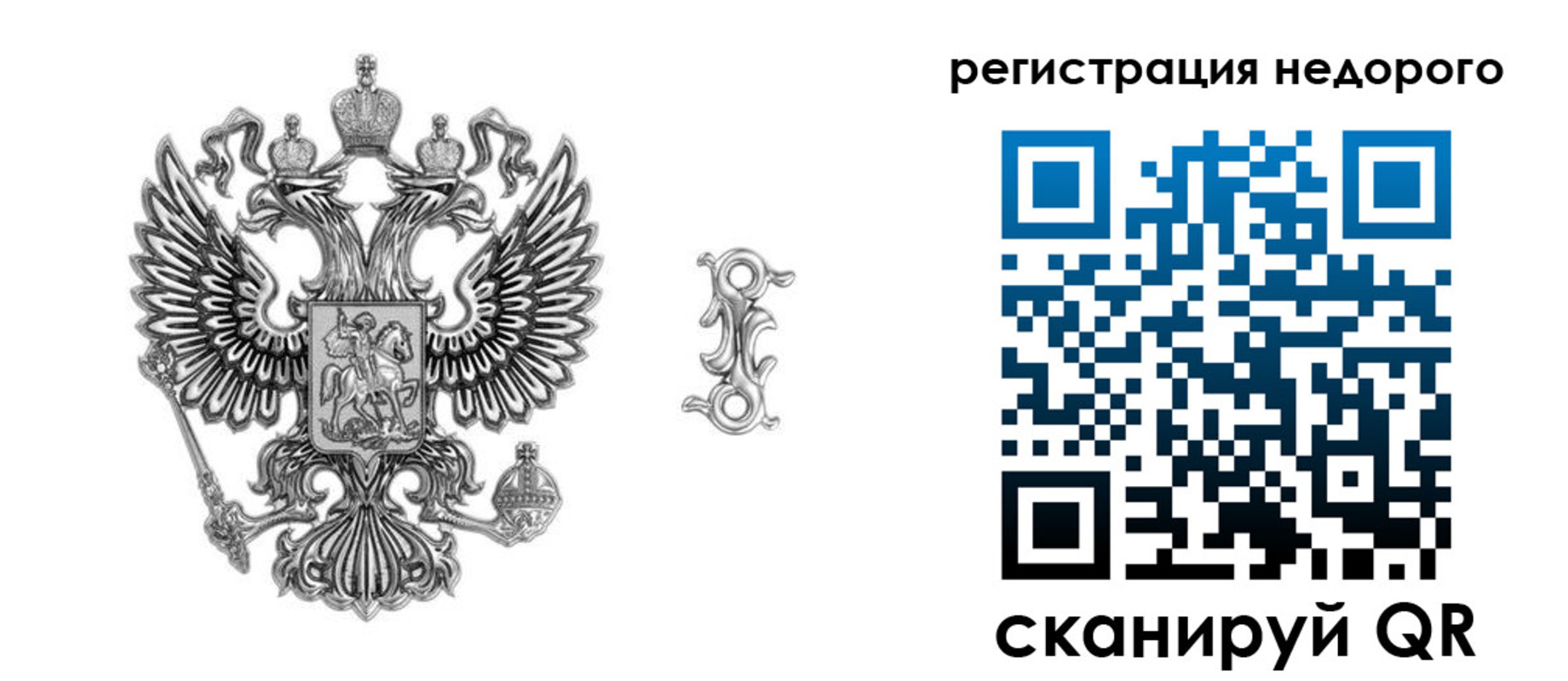 прописка в Озёрске