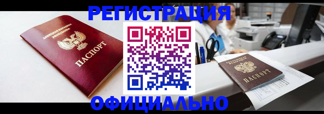 пропишу в квартире в Озёрске